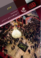 الكفيل 877.pdf